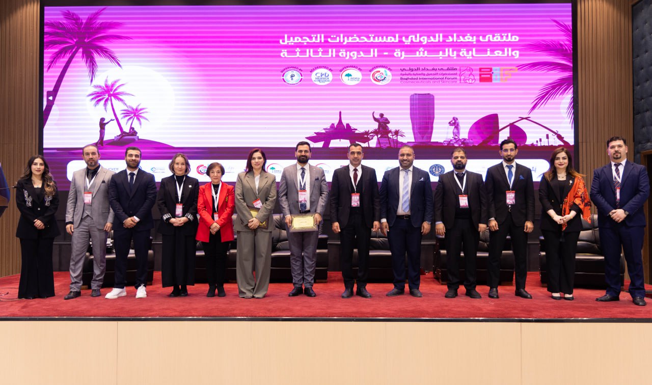 Iraqi Pharmacy Academy: A Global Vision in Pharmaceutical Training, Development, and Research