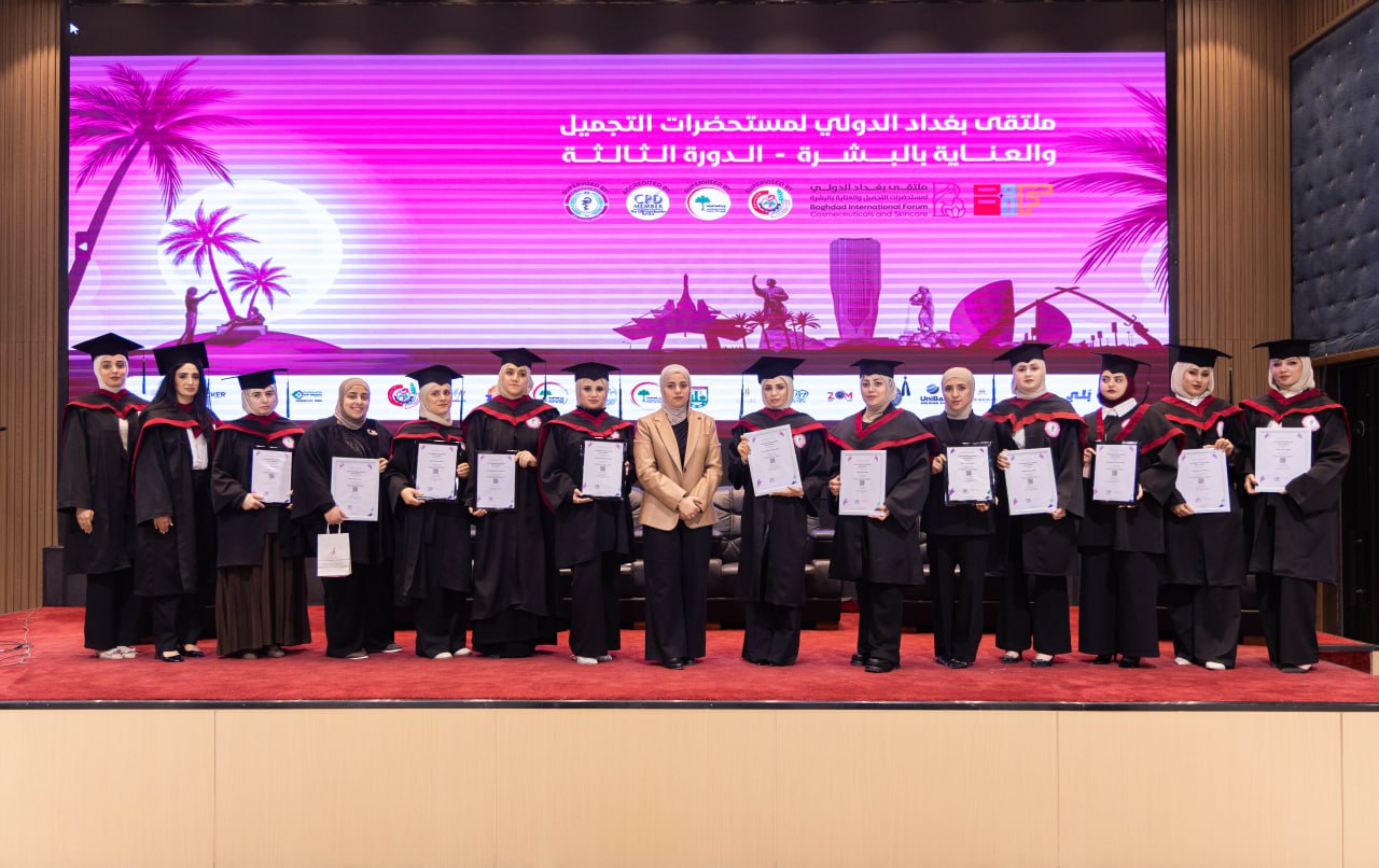 Professional Diploma Programs Level at the Iraqi Pharmacy Academy