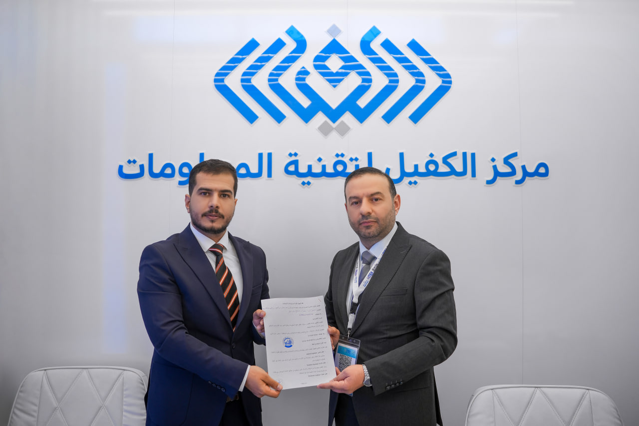 Iraqi Pharmacy Academy Signs Agreement with Al-Kafeel University to Activate and Manage Its Technical System